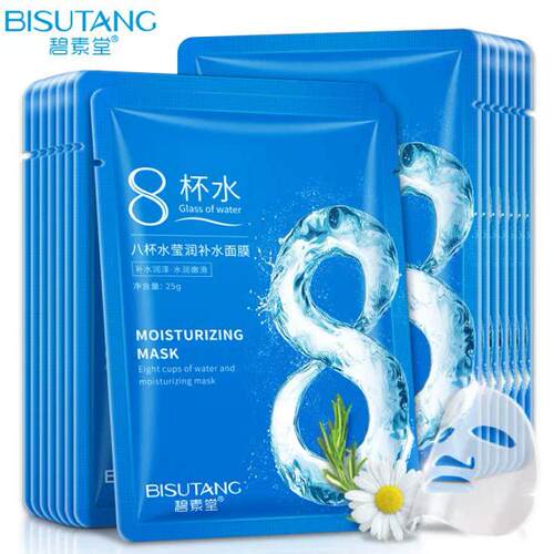 补水提亮肤色面膜碧素堂。面膜贴