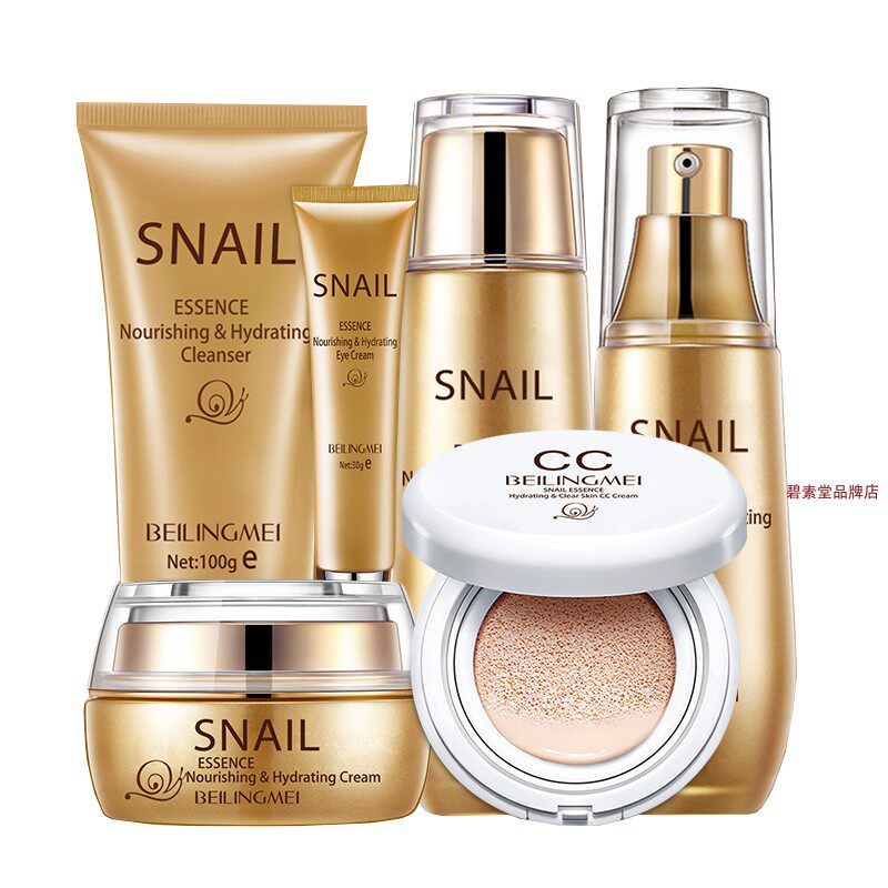 贝玲美水乳洗面奶套装补水保湿好