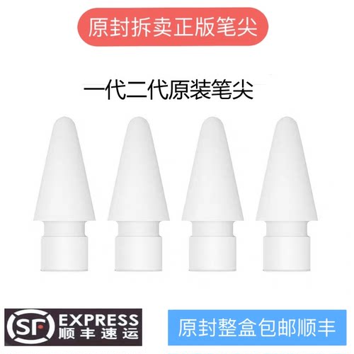 apple pencil销量排行榜-apple pencil品牌热度排名- 小麦优选 apple pencil销量排行榜-apple pencil品牌热度排名- 小麦优选