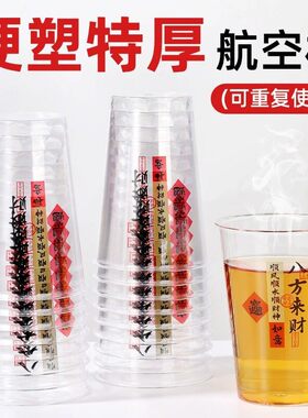 【下单立减50】八方来财