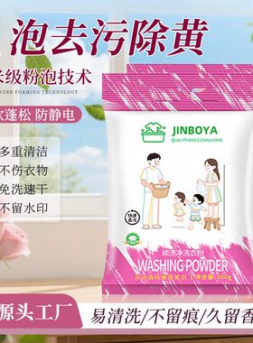 【下单立减50】g公仔顽渍