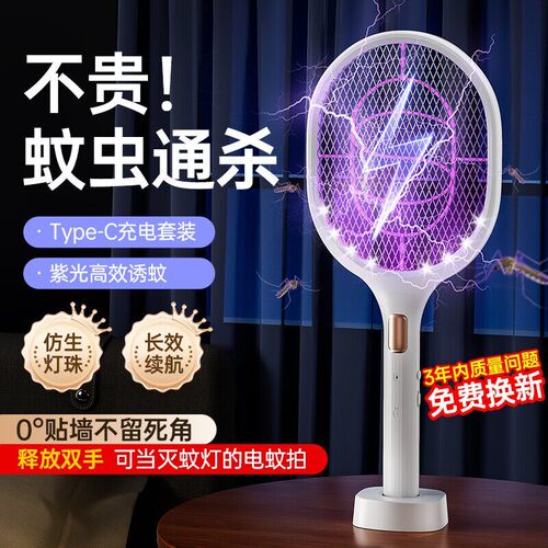 【下单立减50】超强力灭