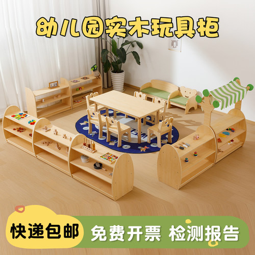 幼儿园托育中心早教布置区角柜