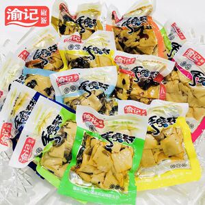 香菇手磨豆干休闲零食独立小包