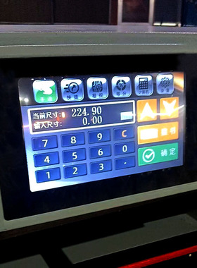 切纸机7寸显示屏配件前锋E460T大祥480触摸H490P520T按键面贴开关