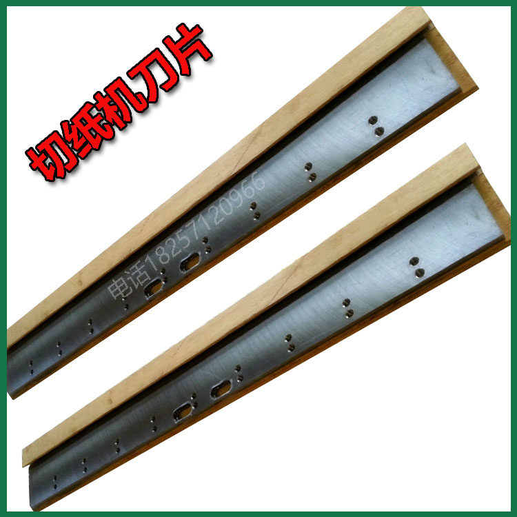 SQZK1150ST6 Feeder Cutter blade 670S Shenweida 520 Cutter bladein the Office Equipment/Consumables/Related Services , Other office equipment , Cutter  category - from Buy2taobao.com to provide professional Taobao agent buy service