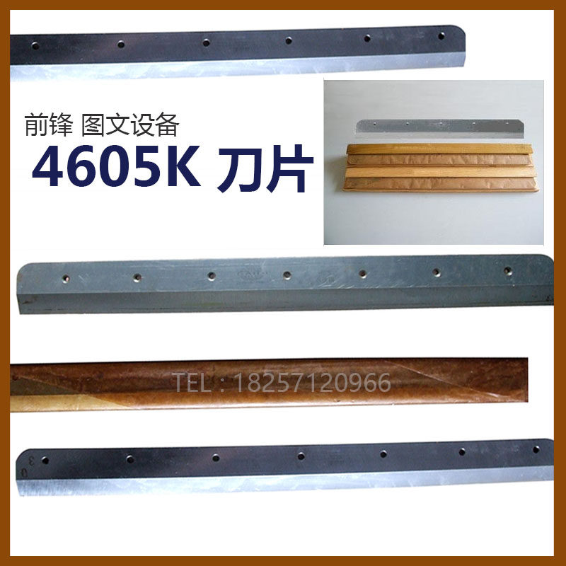 Cheung forward 4605K Cutter blade 480H520R Cutter G450V +Cutter bladein the Office Equipment/Consumables/Related Services , Other office equipment , Cutter  category - from Buy2taobao.com to provide professional Taobao agent buy service