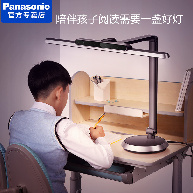 松下led国AA级护眼台灯儿童书桌学习专用无线充电学生卧室床头灯