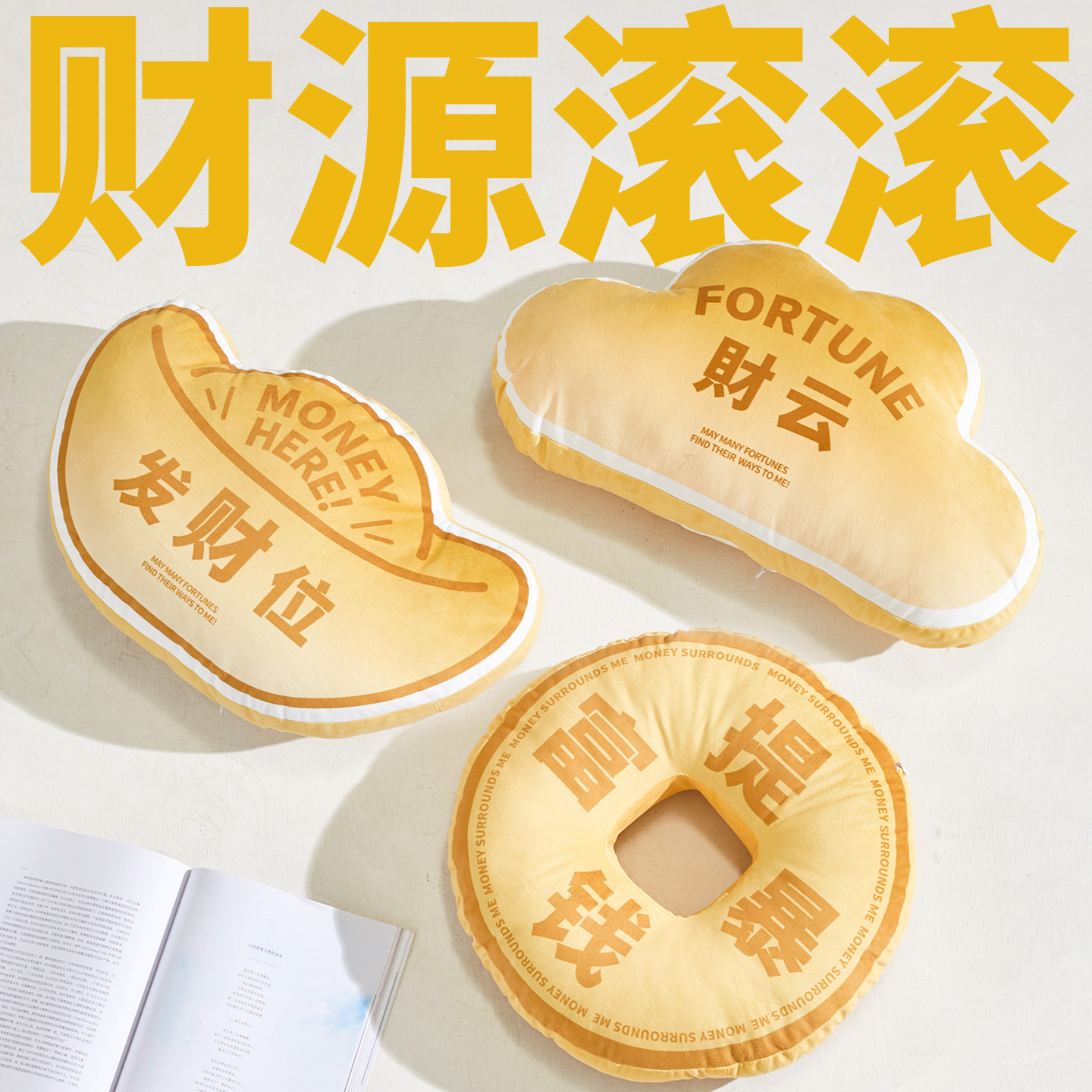 潮流精品，品质保证