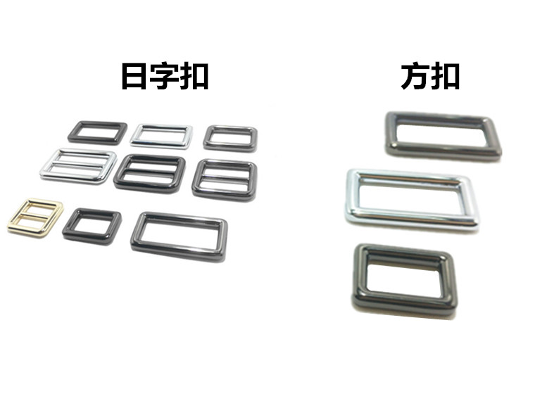 包包方扣五金配件调节肩带配件