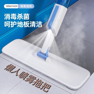 新款喷水拖把免手洗懒人喷雾拖布平板一拖净干湿两用家用拖地神器