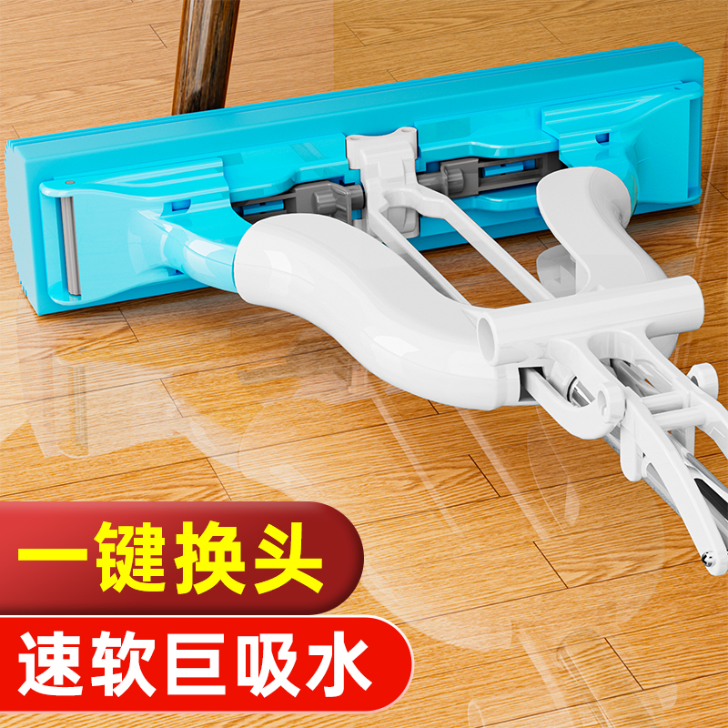 鑫宝鹭家用对折挤水海绵吸水拖把