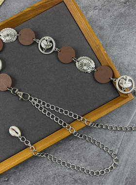 废土风金属腰链女配裙子装饰毛衣连衣裙时尚y2k链条腰带配饰百搭