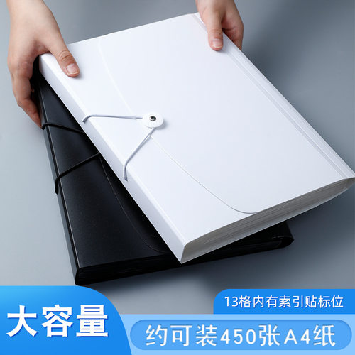 A4风琴包资料收纳袋大容