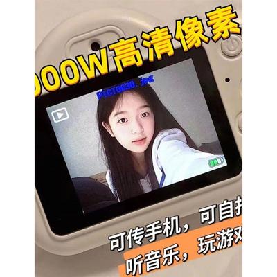 学生专用党入门高像素款便宜迷你小型拍立得记录校园mini照相机
