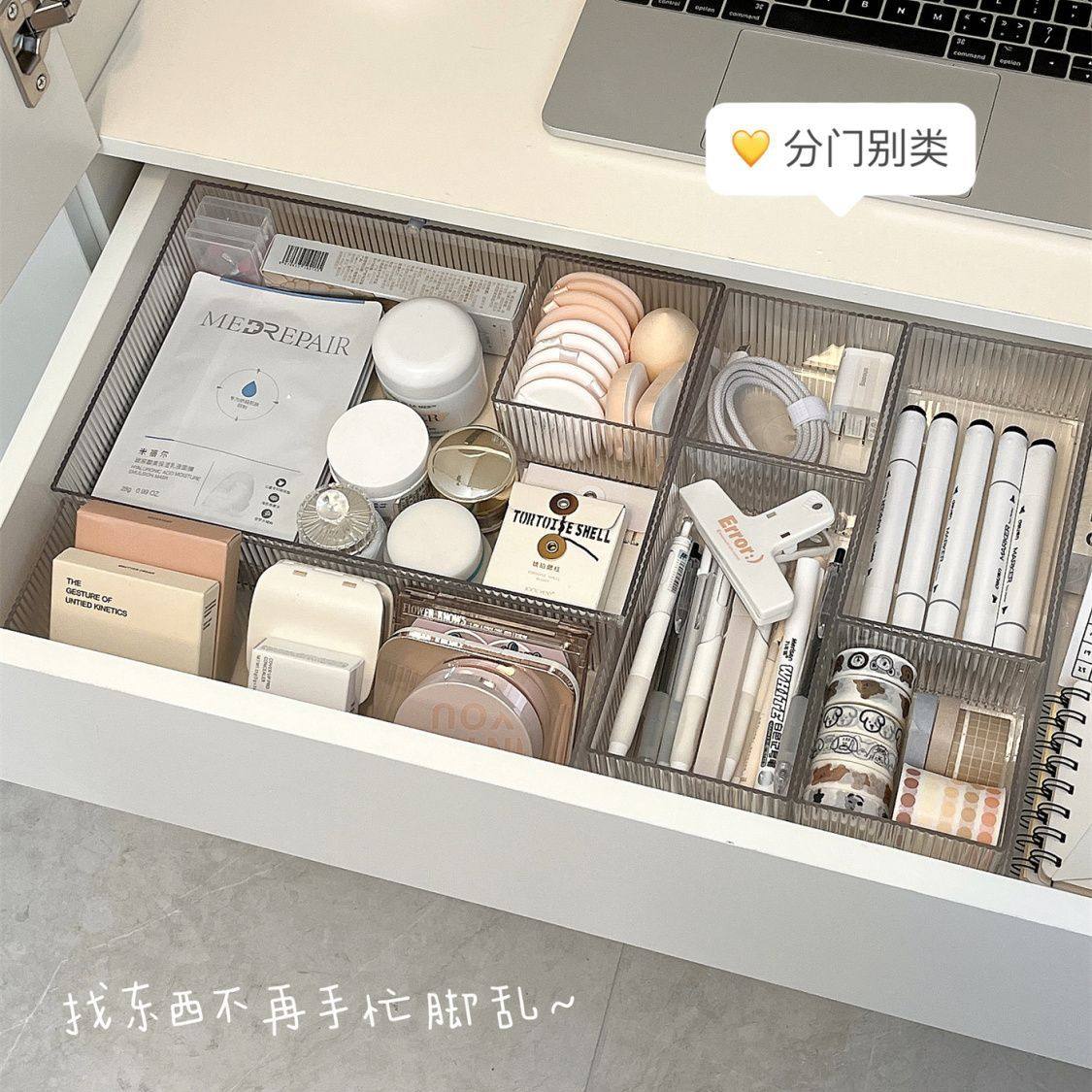 抽屉收纳分隔整理小盒子桌面厨房内置分格神器亚克力化妆品收纳盒,居家布艺,收纳盒,淘宝优惠券,粉丝福利购,淘宝优惠卷