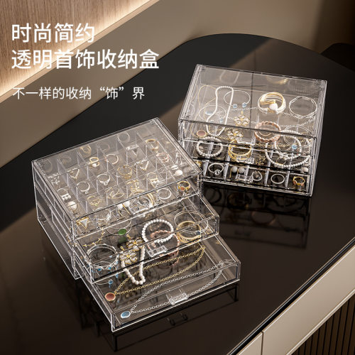 耳环收纳盒首饰耳钉多层