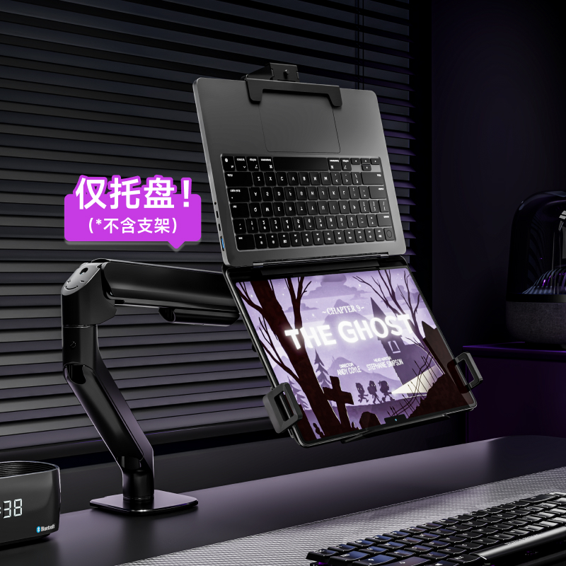 北弧笔记本倒装电脑支架配件增高升降散热托悬架适用14-18寸APE41