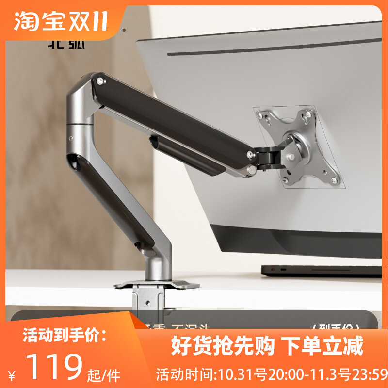 Brateck北弧显示器支架臂无孔电脑升降免打孔桌面屏幕增高架E350怎么样,好用不?