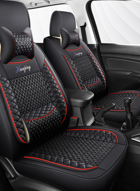 捷途X70PLUS汽车座套捷途X90PRO全包围X95 X70M四季通用七座冰丝
