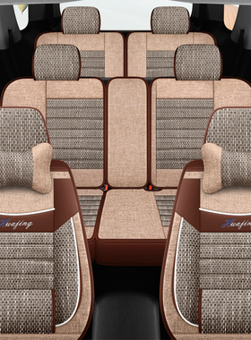 捷途X70 PLUS座套七座X90 PRO山海L7 L9四季通用亚麻车坐垫透气皮