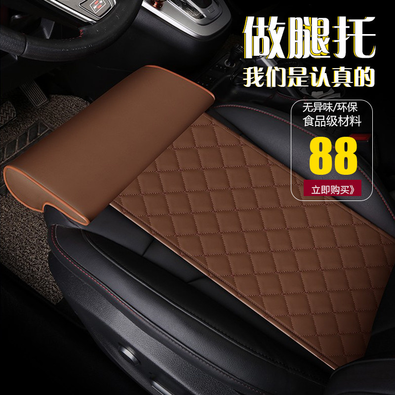 哈弗腿部支撑延长rav4汽车座椅