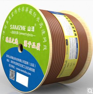 SAMZHE 305米 SFTP 工程CAT6六类千兆双屏蔽网线 棕色 6305 山泽