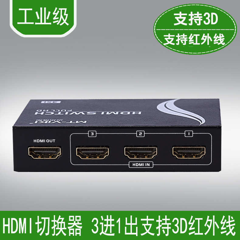 一年包换 终身保修 正品保障 技术支持