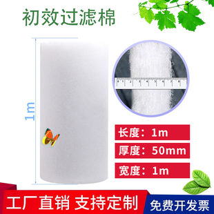 烤漆房风口棉烤漆房过滤棉烤漆房进风棉喷烤漆房进风棉烤房风机棉