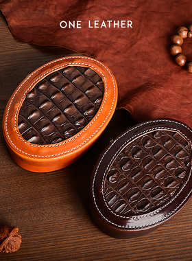 一皮ONELEATHER 文玩手串男士收纳盒首饰核桃收纳包袋植鞣牛皮