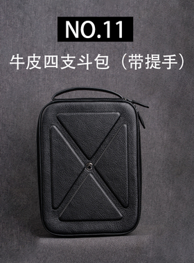 一皮ONELEATHER 烟斗包烟袋包斗草收纳盒 斗包集合【瑕疵品】