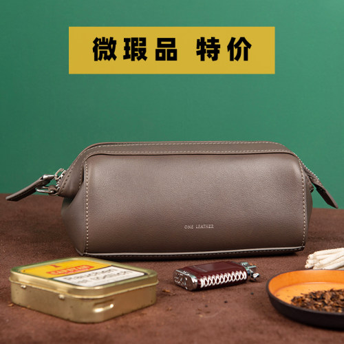 一皮烟斗收纳包进口头层牛皮