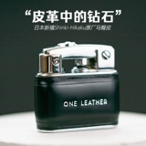 Один кожаный принц принц старый стиль керосина светлый парень подарки подарки