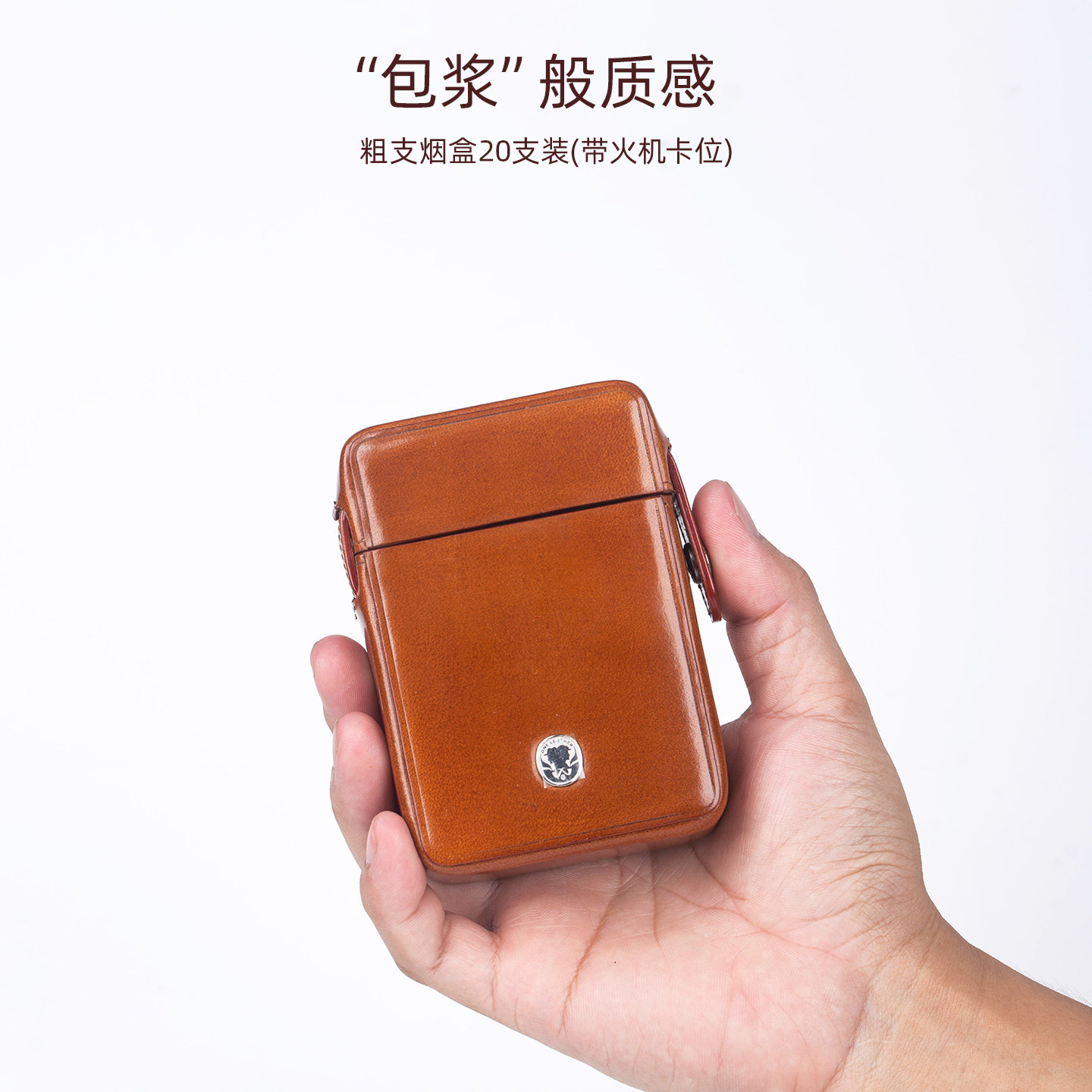 一皮oneleather真皮烟盒男士专用粗烟20支装抛光款打火机一体便携