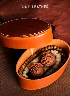 oneleather一皮文玩收纳盒牛皮手串核桃首饰大容量高端皮质文玩包