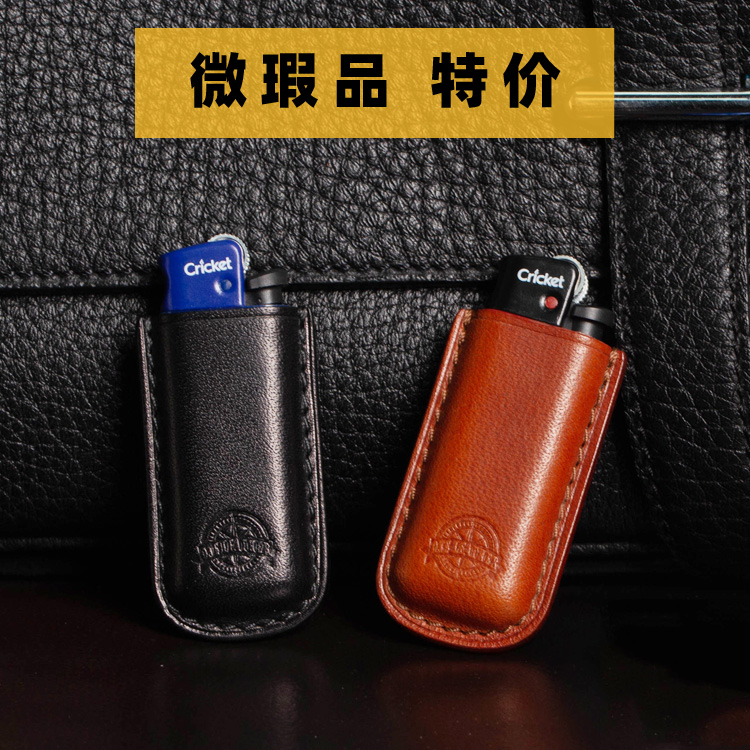 一皮 one leather草蜢打火机皮套植鞣皮马臀皮特价【微瑕疵品】