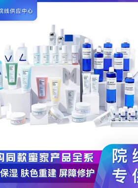 蜜格丝基础院线系列精华液面膜