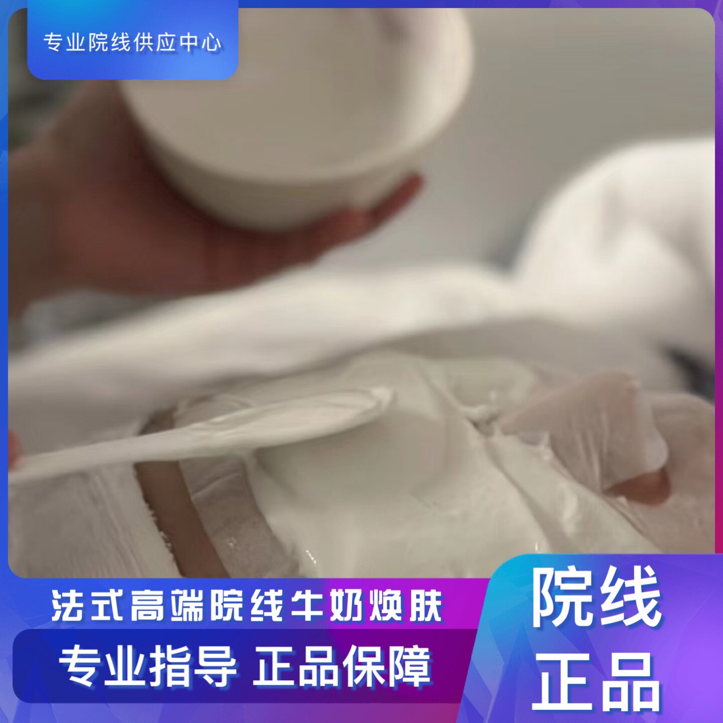 1000g法式牛奶提亮补水软膜粉改善暗黄面膜粉美容院专用护肤品