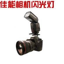 佳能5D3/4/SR 8/70D 6D2 77D800D高速单反相机外置热靴机顶闪光灯