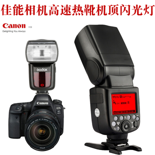 77D800D高速单反相机外置热靴机顶闪光灯 佳能5D3 70D 6D2