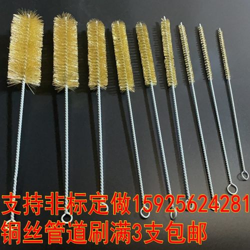 打磨抛光圆形内孔非标定做钢丝刷