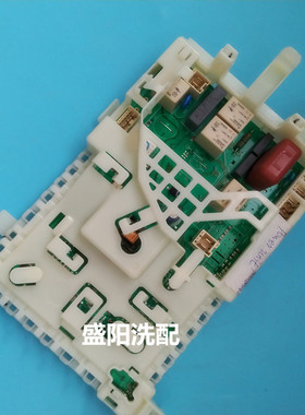 西门洗衣机 WM12S468TI WM12S461TI WS12M468TI 电脑板 主板
