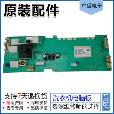 西门子洗衣机电脑板EPW65319/BSH9000648308显示主板AKO755536-02