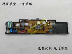 10B适用于0034000731 XQB45 1010 适用于海尔洗衣机电脑板XQB50