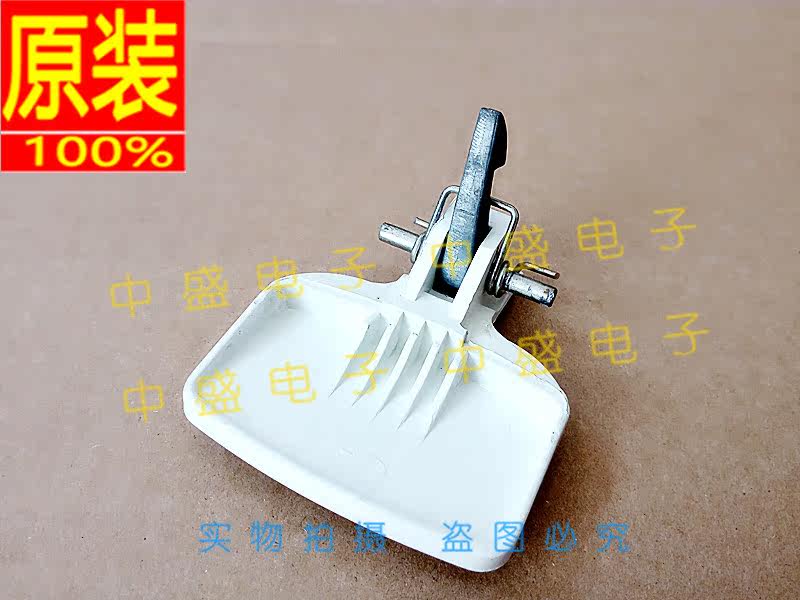 适用于阿里斯顿丽达滚筒洗衣机XQG50-92 WN600XD门把手 门勾在类目 生活电器, 生活家电配件, 其他生活家电配件中 - 来自Buy2taobao.com提供专业的淘宝代购服务