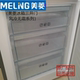 美菱冰箱冷冻抽屉BCD248WP3B255WP3CX278WUP3B抽屉瓶框原装 配件