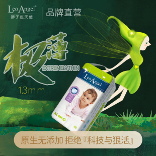 17kg 亲肤超薄透气干爽尿布湿男女 XL号48片 狮子座天使拉拉裤