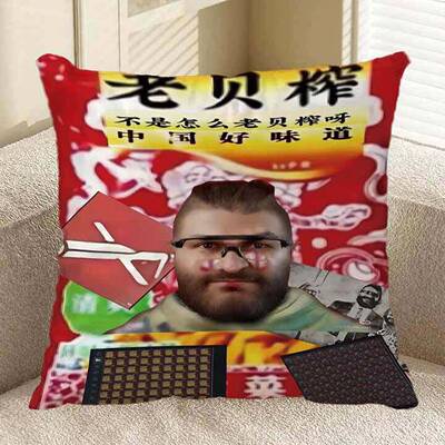 不是我怎么老被炸呀三角洲行动游戏周边红薯窝老贝榨菜玩偶抱枕头