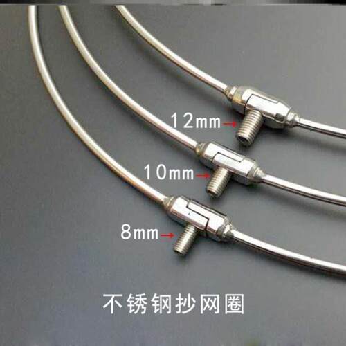 抄网头10毫米12mm实心不锈钢抄网圈三角抄网折叠8螺丝扣大物抄网