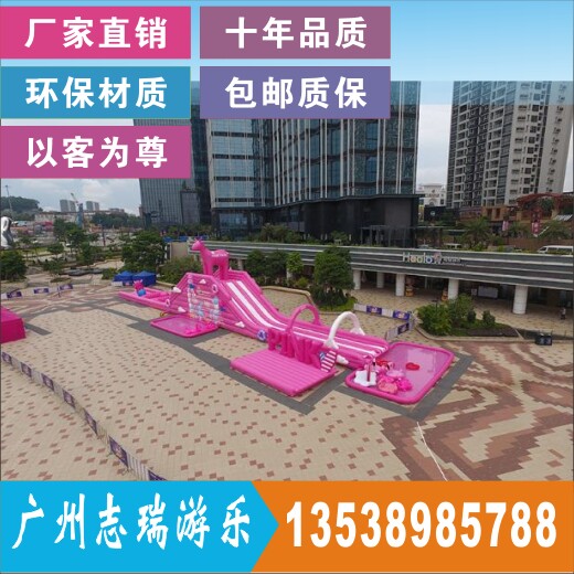 充气粉色滑梯 旱地城市粉色滑道闯关冲关水上滑道大型水上乐园在类目 玩具/童车/益智/积木/模型, 游泳池/戏水玩具, 水上游艺设施中 - 来自Buy2taobao.com提供专业的淘宝代购服务